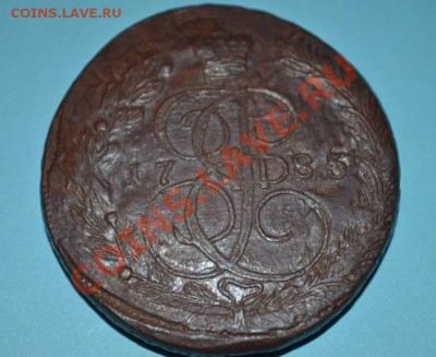 5 КОПЕЕК  1785 ЕМ, ТРОЙНОЙ УДАР , ОЦЕНКА - DSC_0031