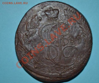 5 КОПЕЕК  1785 ЕМ, ТРОЙНОЙ УДАР , ОЦЕНКА - DSC_0032