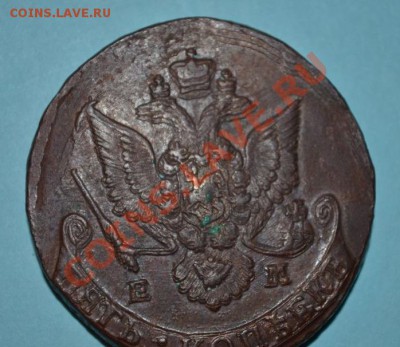 5 КОПЕЕК  1785 ЕМ, ТРОЙНОЙ УДАР , ОЦЕНКА - DSC_0033