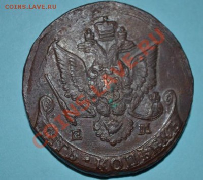 5 КОПЕЕК  1785 ЕМ, ТРОЙНОЙ УДАР , ОЦЕНКА - DSC_0035