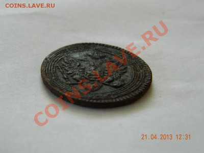 1 копейка 1805г. Е.М. (колцевик) оценка - DSCN4073.JPG