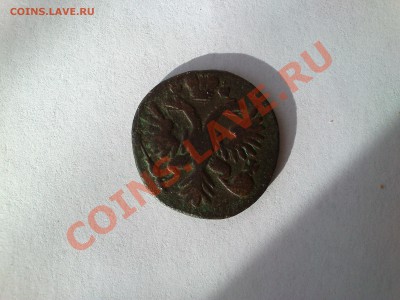 Оцените 5 копеек 1832 ; 3 копейки 1879 ; денга 1734 - DSC_0203