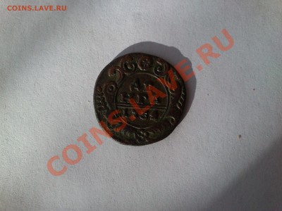 Оцените 5 копеек 1832 ; 3 копейки 1879 ; денга 1734 - DSC_0208