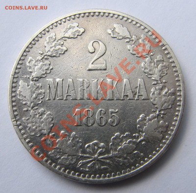 2 марки 1865, 1872 и 1908. - IMG_5960.JPG