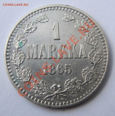 2 марки 1865, 1872 и 1908. - IMG_5966.JPG