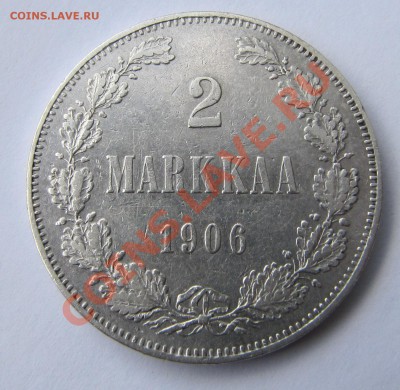 2 марки 1865, 1872 и 1908. - IMG_5962.JPG