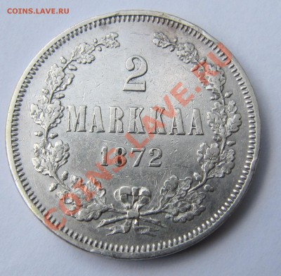 2 марки 1865, 1872 и 1908. - IMG_5964.JPG