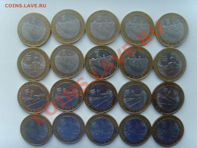 Азов-8 шт,Гдов-2 шт ,Выборг-5 шт,Галич-5 шт!До 28.04.13 - SNV30208.JPG