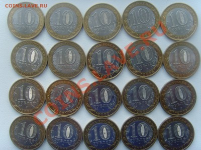 Азов-8 шт,Гдов-2 шт ,Выборг-5 шт,Галич-5 шт!До 28.04.13 - SNV30211.JPG