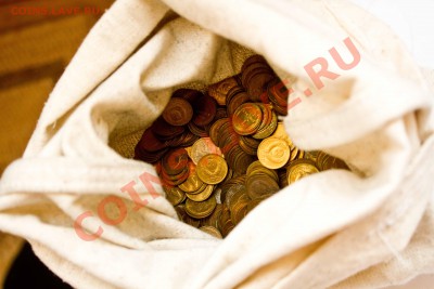 Мешочек копеек разногодовка до 27.04.2013 - IMG_7510