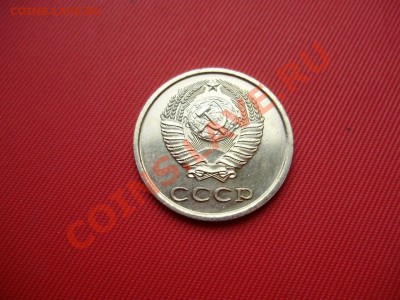 20 копеек 1976. прошу оценить. - P4240002.JPG