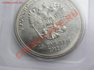 25 р. Талисманы шт. Б, очень редкий одноштемп. до 26 апреля - DSCN3944.JPG