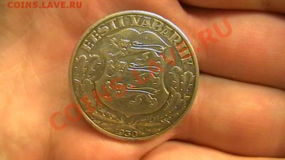Эстония - 2 кроны . 1930 г.  до 26.04.2013 - IMGA0789.JPG