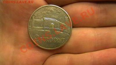 Эстония - 2 кроны . 1930 г.  до 26.04.2013 - IMGA0784.JPG