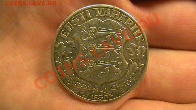 Эстония - 2 кроны . 1930 г.  до 26.04.2013 - IMGA0790.JPG
