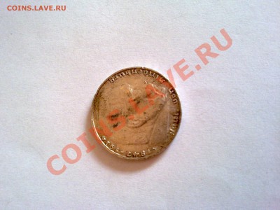 помогите оценить старые серебряные монеты для продажи - 2RM-Р