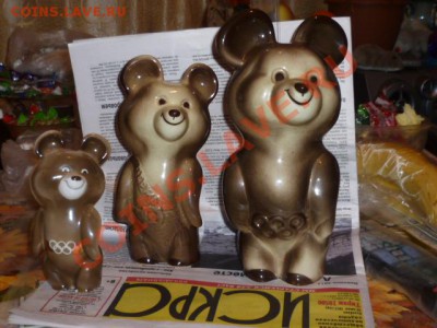 Олимпийский мишка - P1050504.JPG