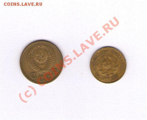 2 копейки 1951 и 1 копейка 1933 - 5
