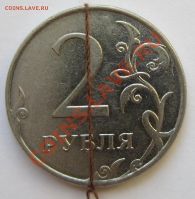 Браки. Поворот 2р 2011г. Бонусы. До 01.05.2013г. 22.00 - 2р 2011 пов а1.JPG