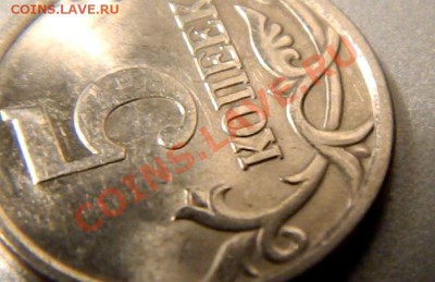 5 копеек 2005 сп шт.? - 1.JPG