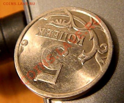 5 копеек 2005 сп шт.? - 3.JPG
