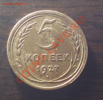 КОРОТКИЙ-5к27-годный-до 26 4 13 22 22 м - Изображение 471_cr