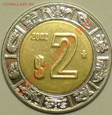 БИМ. МЕКСИКА - 2 песо 2002 - до 1 мая - 454