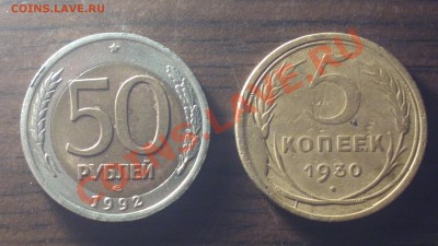 50р92л смещение вставки и 5к30 скол штемпеля реверса - Изображение 472_cr