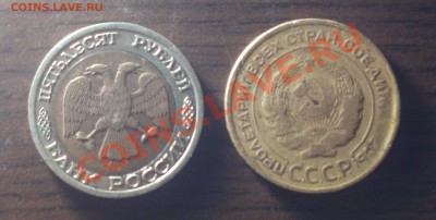 50р92л смещение вставки и 5к30 скол штемпеля реверса - Изображение 473_cr