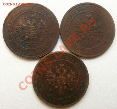 1 копейка 1912,1913,1916 гг.29 -04-2013 - Изображение 2729