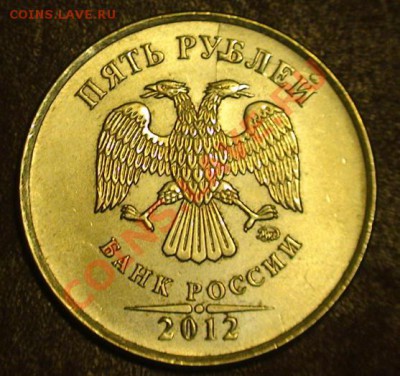 5 руб.- 1 двойной с выкрошкой, 1 полный раскол и его начало. - 5r16