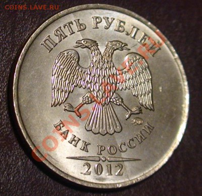 5 руб.- 1 двойной с выкрошкой, 1 полный раскол и его начало. - 5r17
