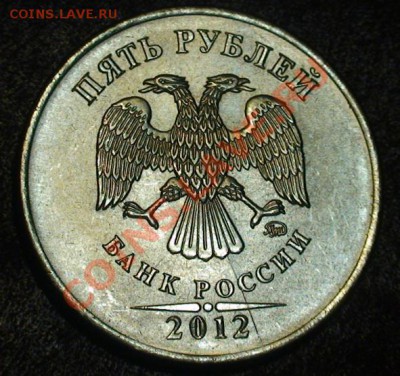 5 руб.- 1 двойной с выкрошкой, 1 полный раскол и его начало. - 5r18