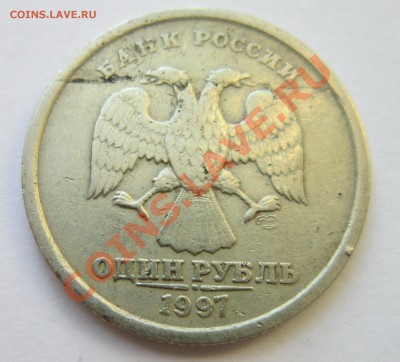 Браки. Поворот 2р 2011г. Бонусы. До 01.05.2013г. 22.00 - 1р 1997 плак р1.JPG