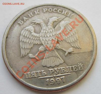 Браки. Поворот 2р 2011г. Бонусы. До 01.05.2013г. 22.00 - 5р 1997 плак р1.JPG