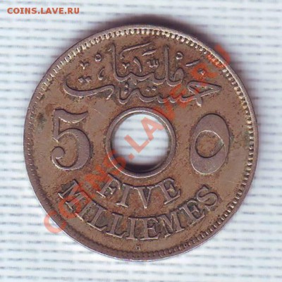 Египет.5 Миллим.1916.H. до 8 Апреля - 19160004.JPG