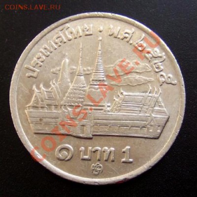 ТАИЛАНД 1 бат (1982) больш.диам. до 28.04. (22.00) - Таиланд 1 бат (1982) больш.диам. Р