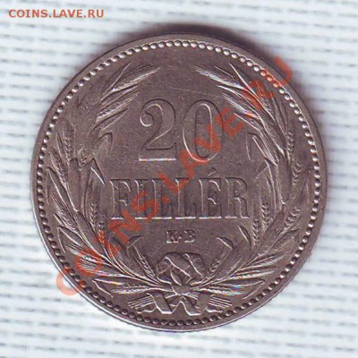 Венгрия.20 Филлеров.1894. до 1 мая - 18940003.JPG