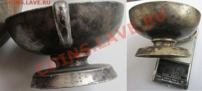 серебрянная? чашка. определение. оценка - IMG_3199 - копия.JPG