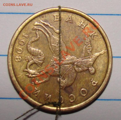 50 коп 1998 поворот пр.90 сп - DSC07211.JPG