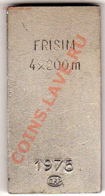ШВЕЦИЯ 1975 СПОРТИВНЫЙ СОЮЗ ДО 02.05.13 В 22Ч (5113) - img113