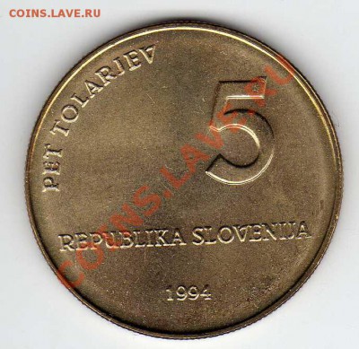 СЛОВЕНИЯ 5 ТОЛАРОВ 1994 ГЛАГОЛИЦА ДО 02.05.13 В 22.00 (4705) - img139