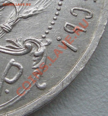 1 РУБЛЬ 1921 г. ПОЛУТОЧКА до 28.04-22.00.00 - P1100091.JPG
