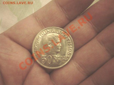 50 сентимо Филиппины 1972г. - Ww45IBRL314