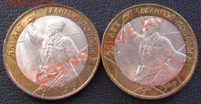 2 Политрука отличные 10р-2000г, короткий аук 1 день. - IMG_1015.JPG