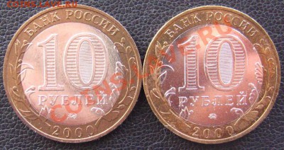2 Политрука отличные 10р-2000г, короткий аук 1 день. - IMG_1016.JPG