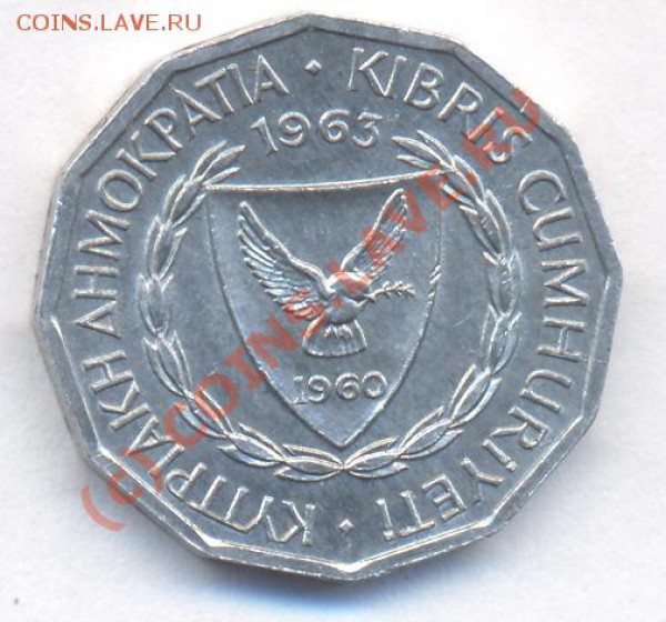 Кипр 1 миля.1963 г. До 5.12.09. 20-00 МСК. - 66