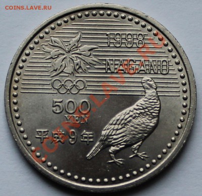 Япония 500 йен 1998 год. Олимпиада в Нагано. Бобслей. - 2