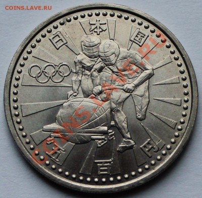 Япония 500 йен 1998 год. Олимпиада в Нагано. Бобслей. - 1