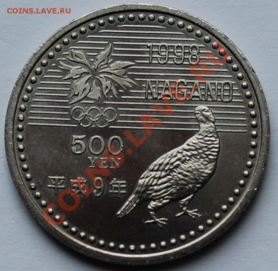 Япония 500 йен 1998 год. Олимпиада в Нагано. Фристайл. - 2